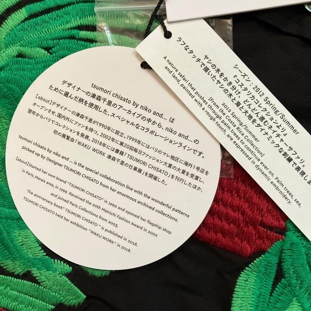 TSUMORI CHISATO(ツモリチサト)のツモリチサト×ニコアンド　半袖刺繍アロハシャツ　ヤシの木エンブロイダリー レディースのトップス(シャツ/ブラウス(半袖/袖なし))の商品写真