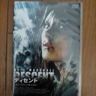 ディセント DVD(外国映画)