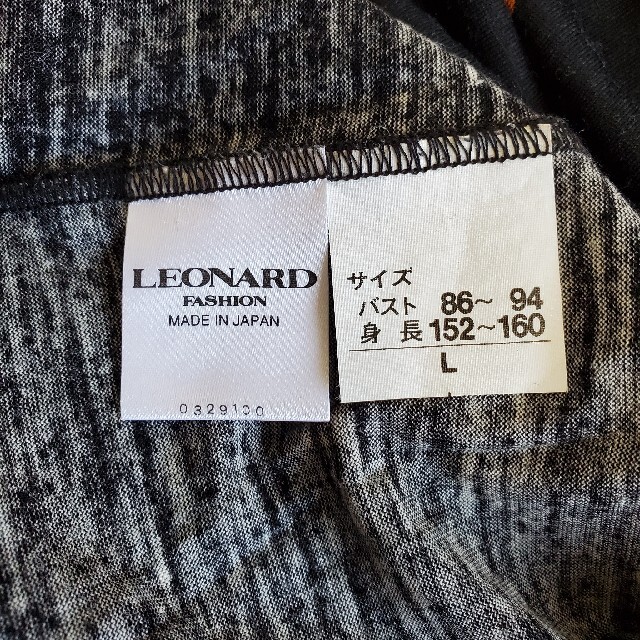 LEONARD(レオナール)の高級　REONARD レオナール カットソー　長袖　L　花柄　シルク　総柄 レディースのトップス(カットソー(長袖/七分))の商品写真