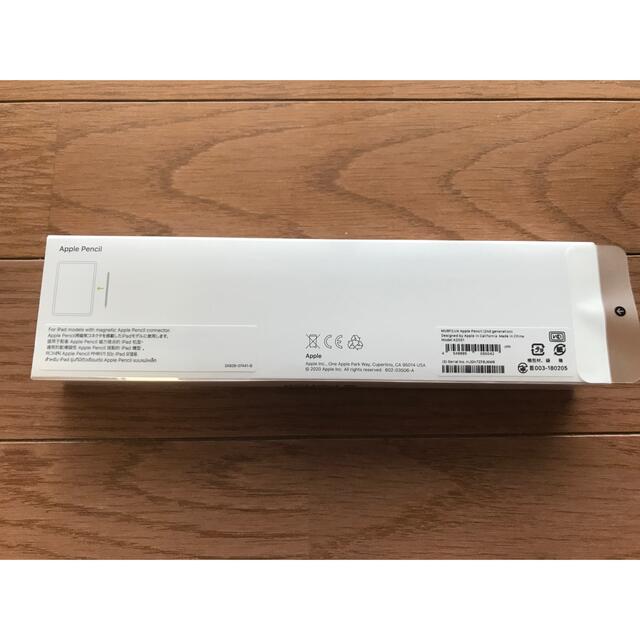 【新品未開封】Apple Pencil 第2世代 スマホ/家電/カメラのスマホアクセサリー(その他)の商品写真