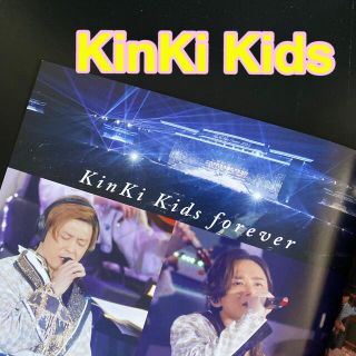 キンキキッズ(KinKi Kids)のKinKi Kids 切り抜き　TVnavi SMILE 2022年 02月号(音楽/芸能)