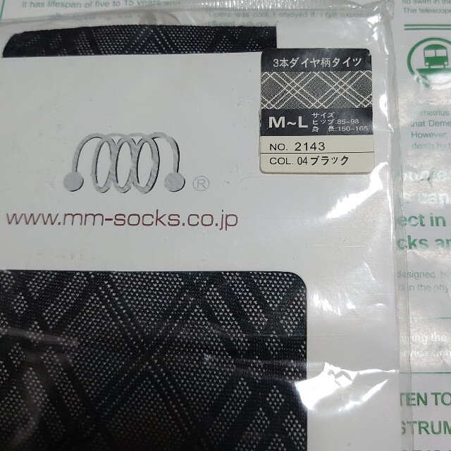 M&M(エムアンドエム)の新品・未使用・M&M・3本ダイヤ柄タイツ レディースのレッグウェア(タイツ/ストッキング)の商品写真