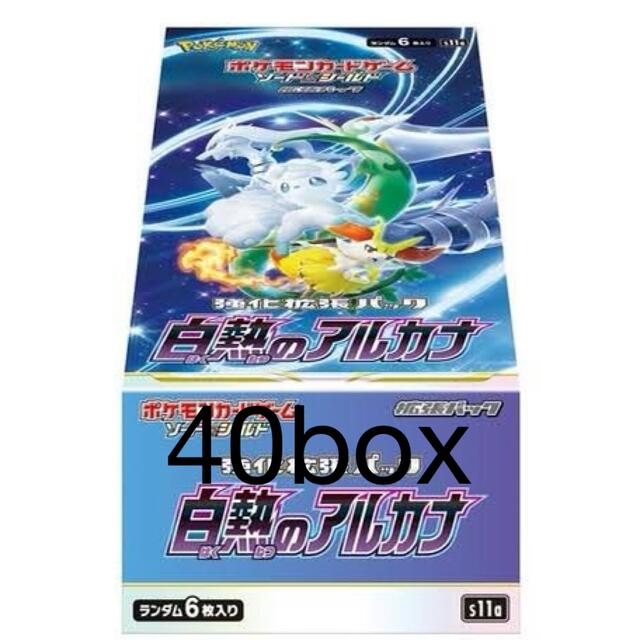 当日お急ぎ便 白熱のアルカナ シュリンク付き40box Box/デッキ/パック