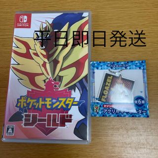 ポケモン(ポケモン)の[9/7まで]ポケットモンスター シールド Switch(家庭用ゲームソフト)