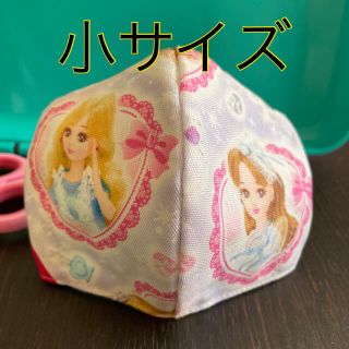 リカちゃん 薄紫色(外出用品)