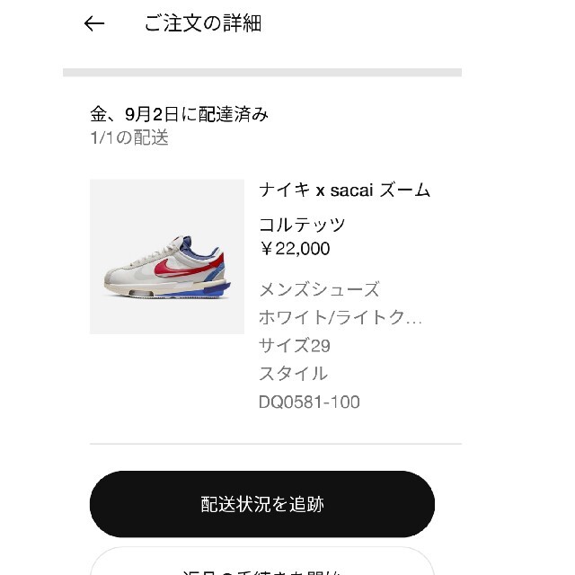 NIKE(ナイキ)のsacai cortez White and University Red　29 メンズの靴/シューズ(スニーカー)の商品写真