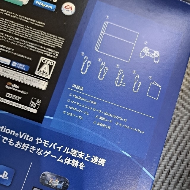 プレイステーション4 HDD 500GB ×FIFA 14 2014 FIFA