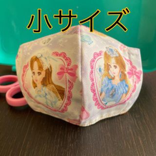 リカちゃん② 薄紫(外出用品)