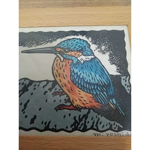 吉田正樹 木版画◎鳥シリーズ1 カワセミ2の通販 by みらりんこ 吉田正樹 木版画◎鳥シリーズ1 カワセミ2の通販 by みらりんこ