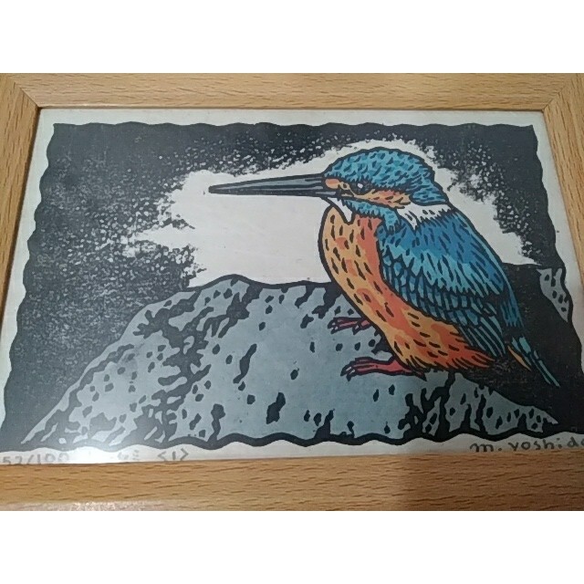 ラス1*吉田正樹 木版画☆多色刷*花物語シリーズ☆チョウセンゴ ラス1*吉田正樹 木版画☆多色刷*花物語シリーズ☆チョウセンゴ