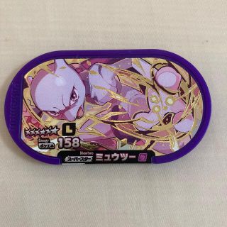 ポケモン(ポケモン)のメザスタ　レガシータグ　ミュウツー(その他)