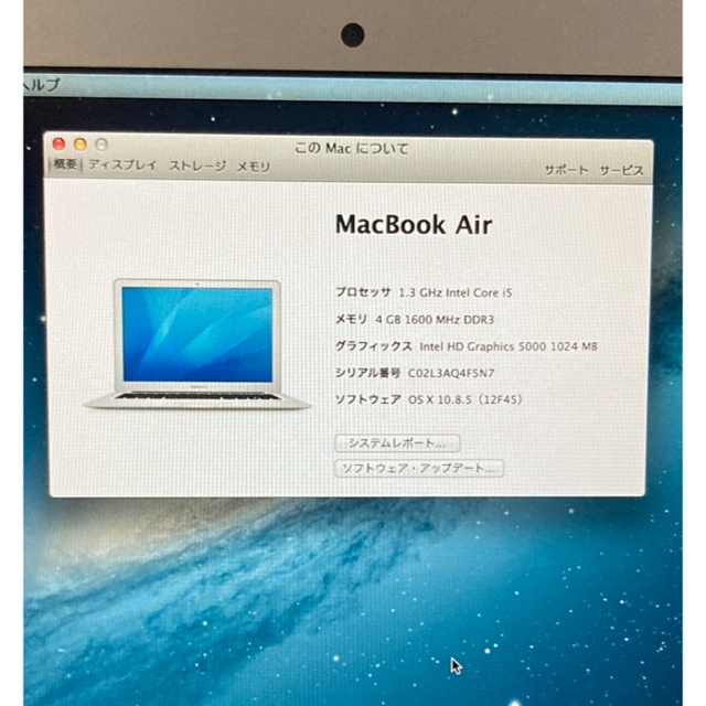 MacBook Air 2013 11インチ