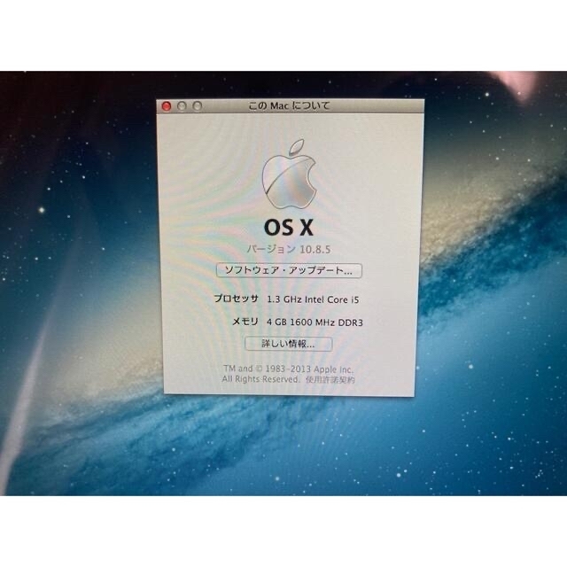 MacBook Air 2013 11インチ