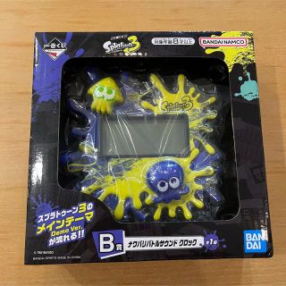 バンダイ(BANDAI)のスプラトゥーン3一番くじ B賞 時計(キャラクターグッズ)