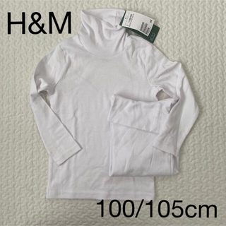 エイチアンドエム(H&M)の【新品未使用】ハイネックトップス　2枚セット(Tシャツ/カットソー)