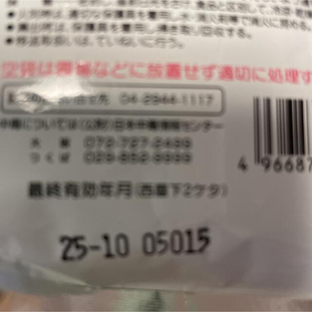 デミリン 0.5gのみ使用 3