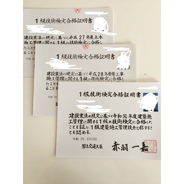 ＜製本版・令和５年度＞2級土木施工管理技士／第二次検定試験／経験記述の書き方集