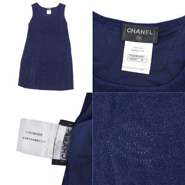 シャネル ワンピース 16C ドレス パイル ココマーク ノースリーブ シャネル ワンピース 16C ドレス パイル ココマーク ノースリーブ