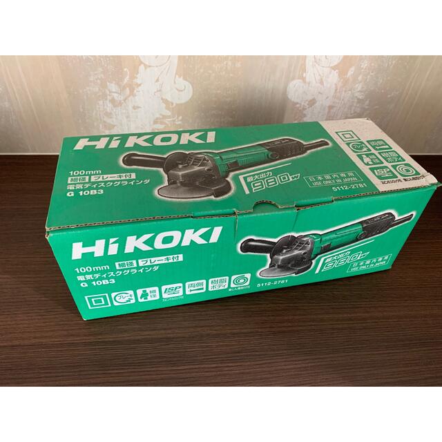 HiKOKI(ハイコーキ) 旧日立工機　ディスクグラインダ