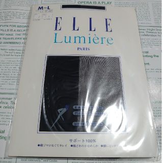 エル(ELLE)の新品・未使用・ELLE ストッキング(タイツ/ストッキング)