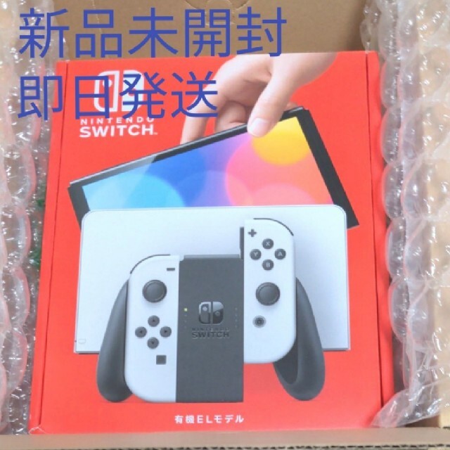 即日発送!Nintendo　Switch　有機EL　ホワイトゲームソフト/ゲーム機本体