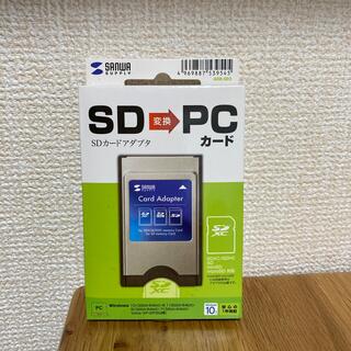 SANWA SUPPLY SDカードアダプタ ADR-SD5(PC周辺機器)