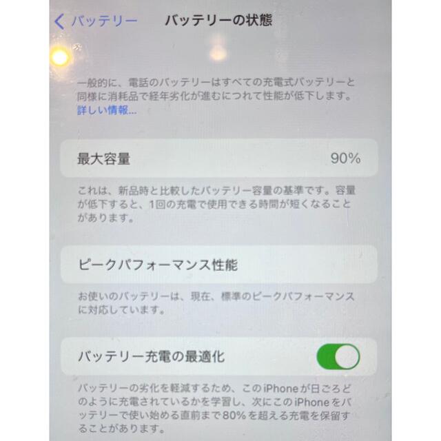 箱イヤホンありアップルケアiPhone XR 128GB SIMフリー