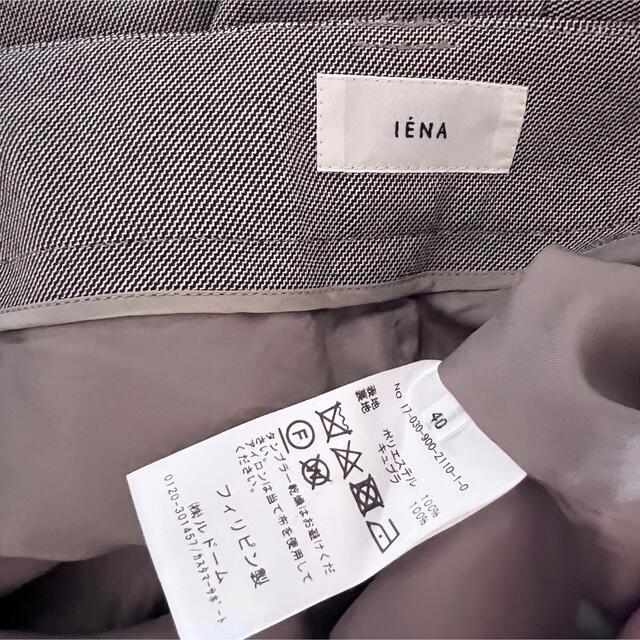 IENA(イエナ)のIENA ♡ワイドパンツ レディースのパンツ(カジュアルパンツ)の商品写真