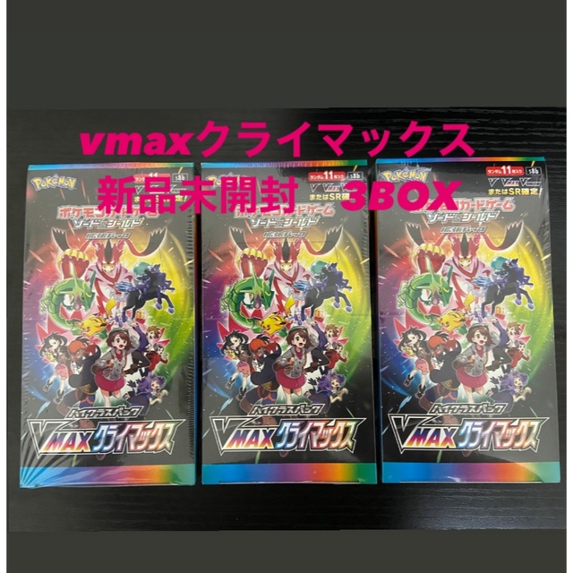 Box/デッキ/パックポケカ　vmaxクライマックス　シュリンク付き3BOX