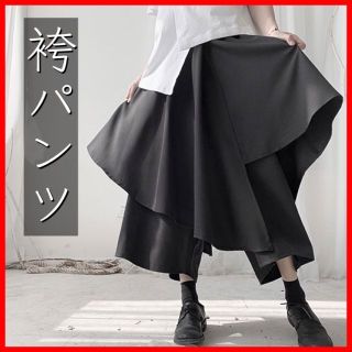 【mono.様専用】アシンメトリー　オールシーズン　袴パンツ　サルエル　キュロッ(カジュアルパンツ)