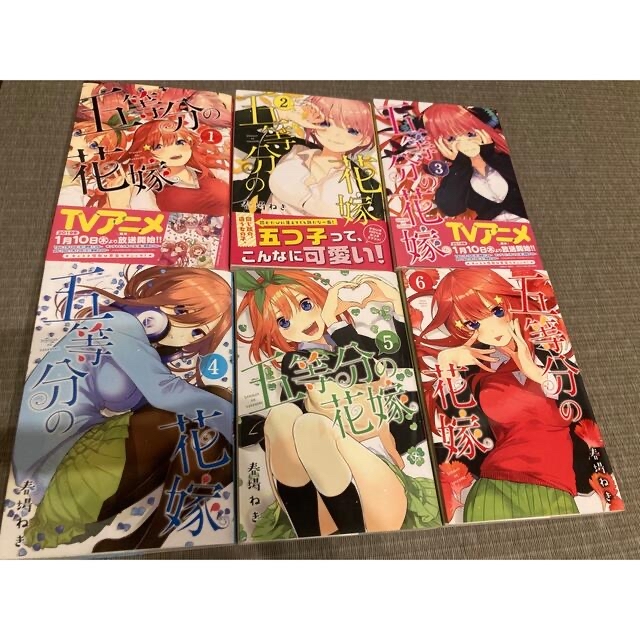 講談社(コウダンシャ)の☆送料無料☆五等分の花嫁/全巻フルセット14巻セット＋劇場版14.5巻付き エンタメ/ホビーの漫画(全巻セット)の商品写真