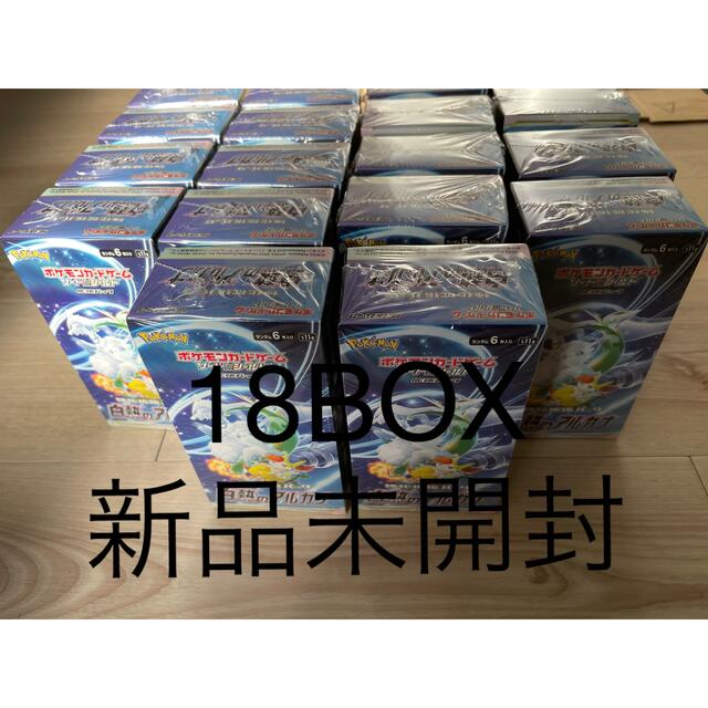 ポケカ ポケモンGO 18BOX 新品未開封 シュリンク付き