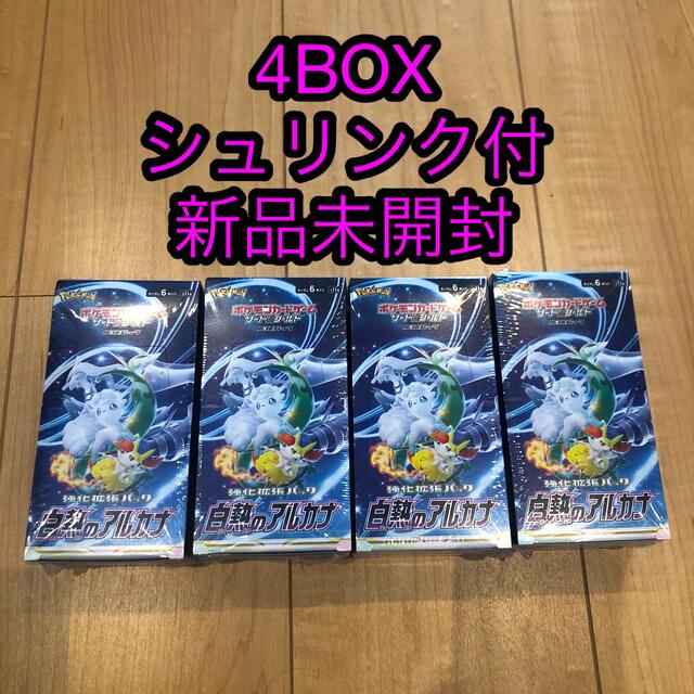 白熱のアルカナ 4BOX 新品未開封 シュリンク付き 競売 noxcapital.de
