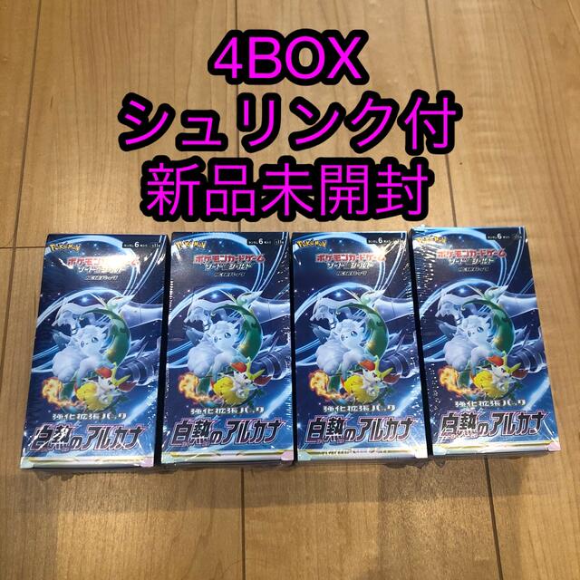 白熱のアルカナ　4BOX 新品未開封　シュリンク付き