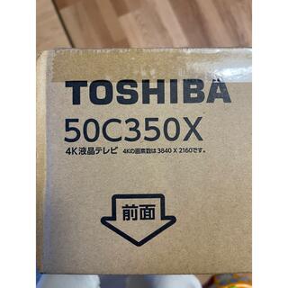 TOSHIBA REGZA50C350X 新品未使用