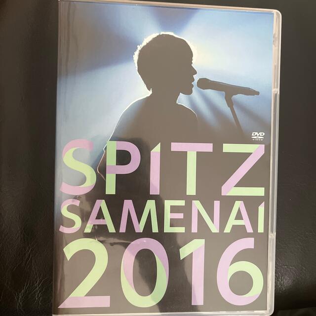 SPITZ　JAMBOREE　TOUR　2016“醒　め　な　い” DVD