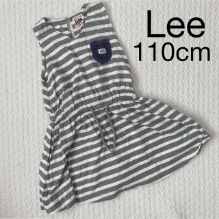 リー(Lee)のLee ボーダーワンピース　110cm(ワンピース)