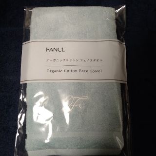 ファンケル(FANCL)のファンケル　ノベルティ　タオル(タオル/バス用品)