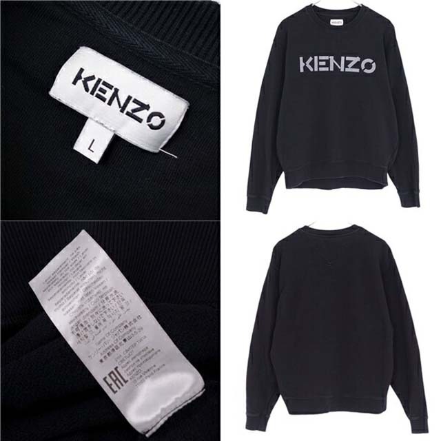 KENZO トレーナー　メンズL