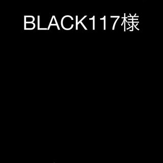 BLACK117様、ps2ソフト(家庭用ゲームソフト)