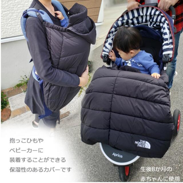 North Face ノースフェイス　ベビーシェルブランケット NNB72201