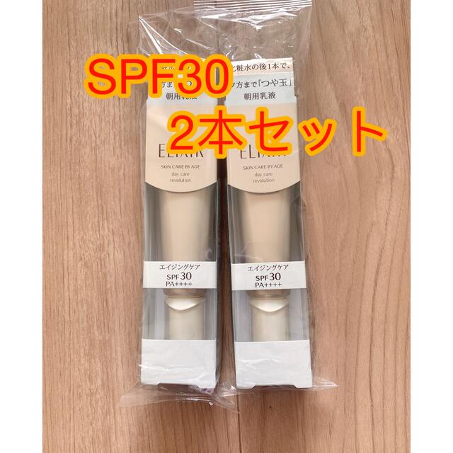 エリクシール　シュペリエル　デーケアレボリューションT  35ml