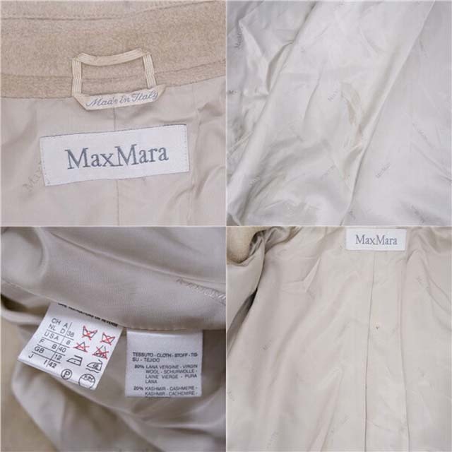 Max Mara(マックスマーラ)のマックスマーラ コート 白タグ ウール カシミヤ 無地 レディース イタリア製 レディースのジャケット/アウター(ブルゾン)の商品写真