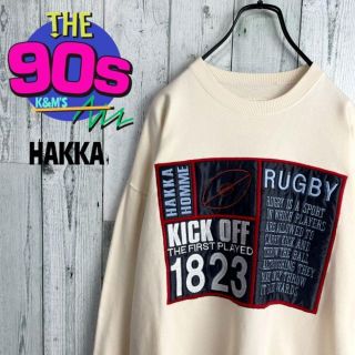 HAKKA - 90's HAKKA HOMME ハッカオム　ラグビーロゴ刺繍　レトロトレーナー