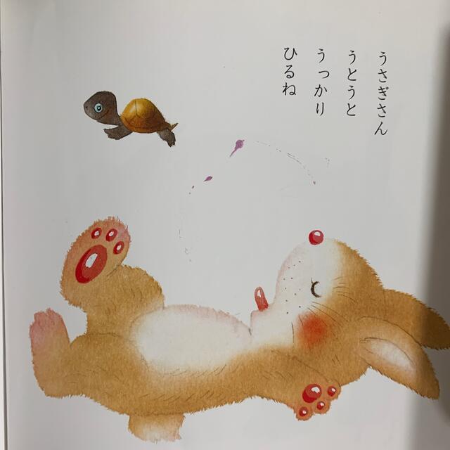 あいうえお　の　えほん エンタメ/ホビーの本(絵本/児童書)の商品写真