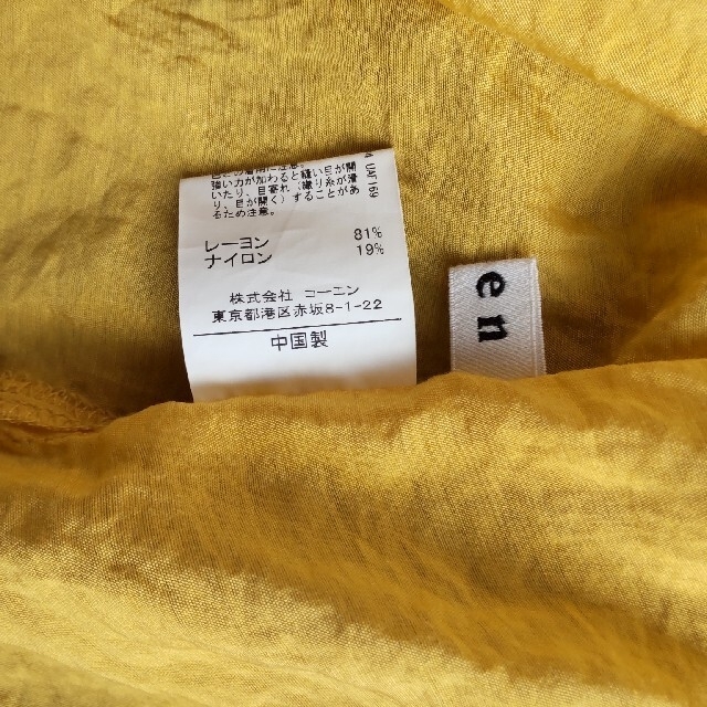 coen(コーエン)のcoen ブラウス レディースのトップス(シャツ/ブラウス(半袖/袖なし))の商品写真