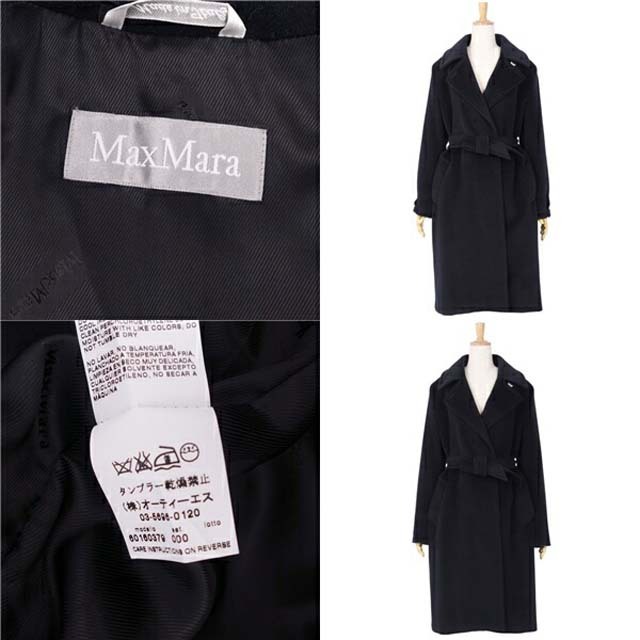 Max Mara(マックスマーラ)のマックスマーラ コート ロングコート ベルト付き ウール アンゴラ アウター レディースのジャケット/アウター(ブルゾン)の商品写真