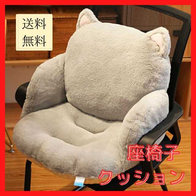 【新品未使用/送料無料】クッション 座椅子 猫 グレー ぬいぐるみ 抱き枕