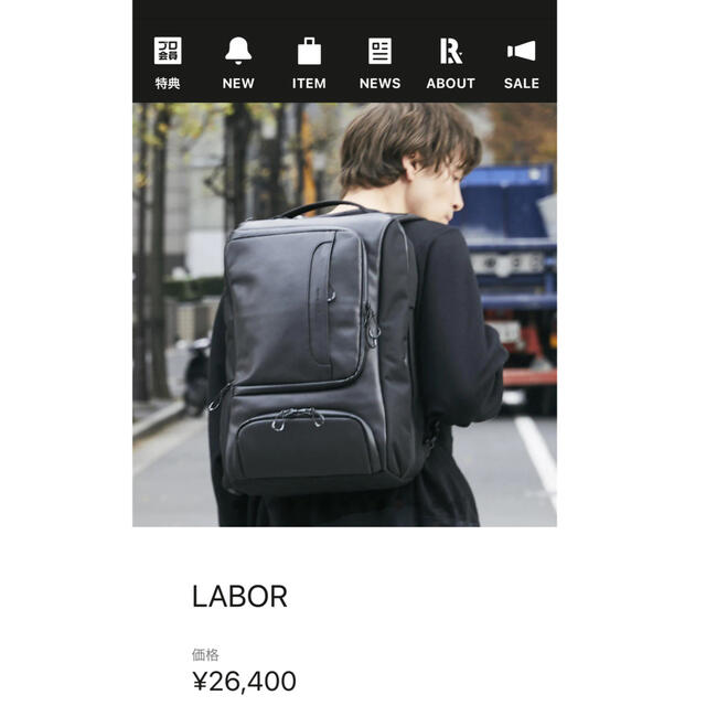 BROSKI AND SUPPLY(ブロスキーアンドサプライ)のBROSKI AND SUPPLY "Labor" 防水レザー　リュック メンズのバッグ(バッグパック/リュック)の商品写真