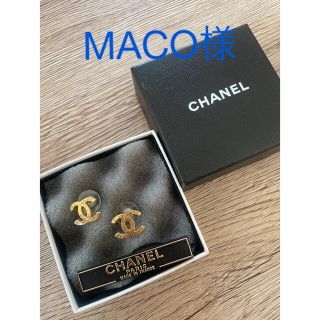 シャネル(CHANEL)のMACO様専用　シャネル　ココピアス　ヴィンテージ(ピアス)